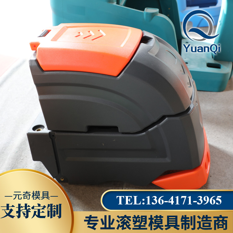 洗地機