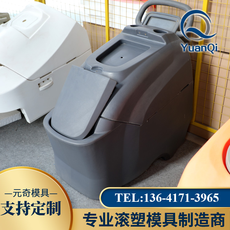 洗地機(jī)